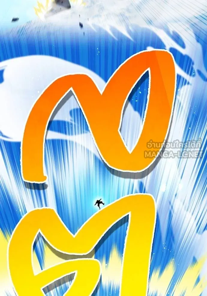 ฮันเตอร์สกิลโกง ตอนที่ 24 รูปที่ 78