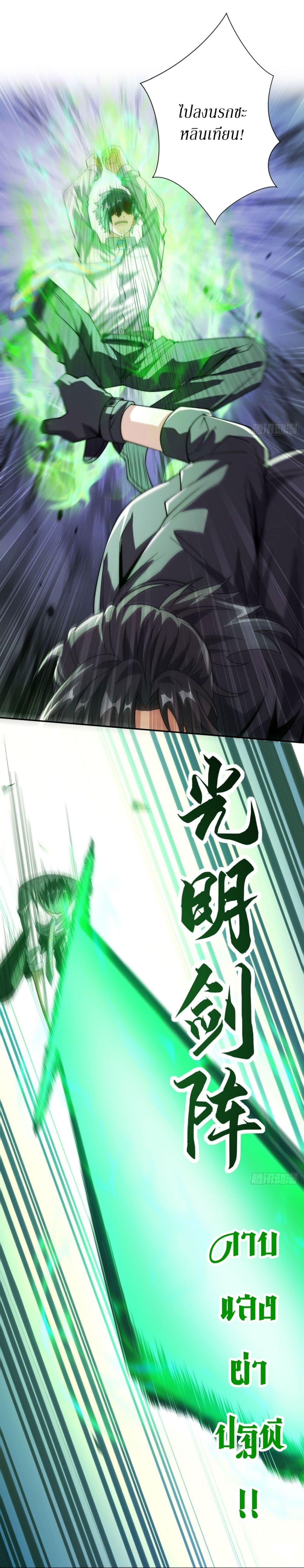 Manga-lc-com อ่านมังงะ อ่านการ์ตูน ออนไลน์ ฟรี After Being Reincarnated, I Will Reach the Top With My Divergent Cheats ตอนที่ 1 2 3 4 5 6 7 8 9 10 11 12 13 14 ฟรี ไม่มีโฆษณา Manga-lc - อ่าน มังงะ อ่าน การ์ตูน ออนไลน์ อ่านมังงะ ฟรี