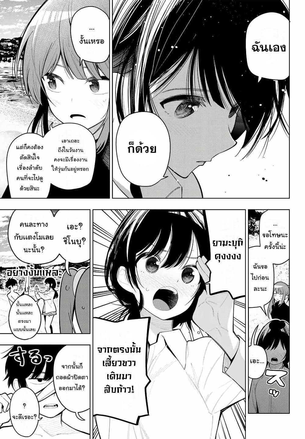 Manga-lc-com อ่านมังงะ อ่านการ์ตูน ออนไลน์ ฟรี Tune In to the Midnight Heart ตอนที่ 1 2 3 4 5 6 7 8 9 10 11 12 13 14 ฟรี ไม่มีโฆษณา Manga-lc - อ่าน มังงะ อ่าน การ์ตูน ออนไลน์ อ่านมังงะ ฟรี