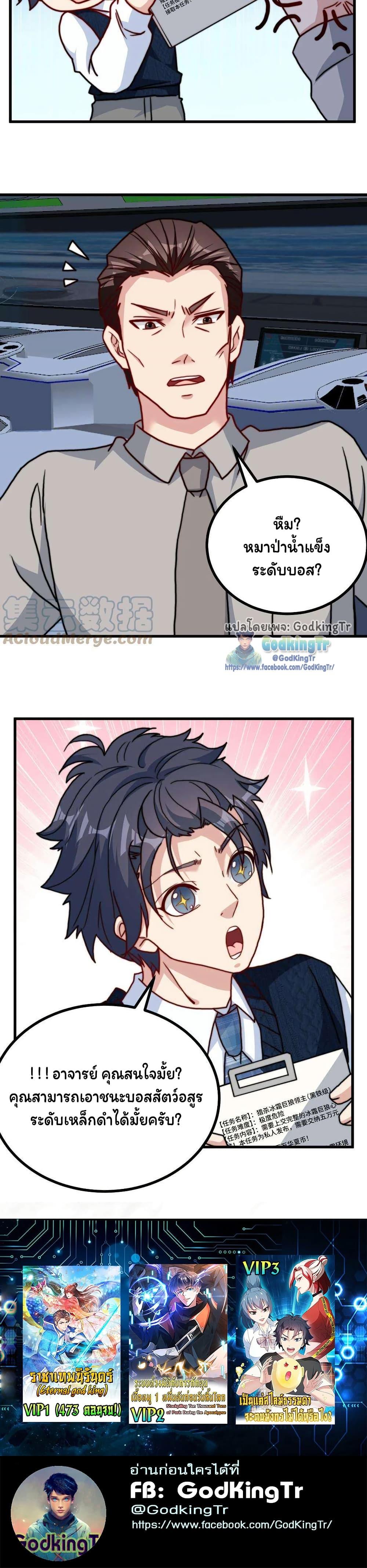 Manga-lc-com อ่านมังงะ อ่านการ์ตูน ออนไลน์ ฟรี Is It Reasonable for Me to Beat a Dragon With a Slime ตอนที่ 1 2 3 4 5 6 7 8 9 10 11 12 13 14 ฟรี ไม่มีโฆษณา Manga-lc - อ่าน มังงะ อ่าน การ์ตูน ออนไลน์ อ่านมังงะ ฟรี