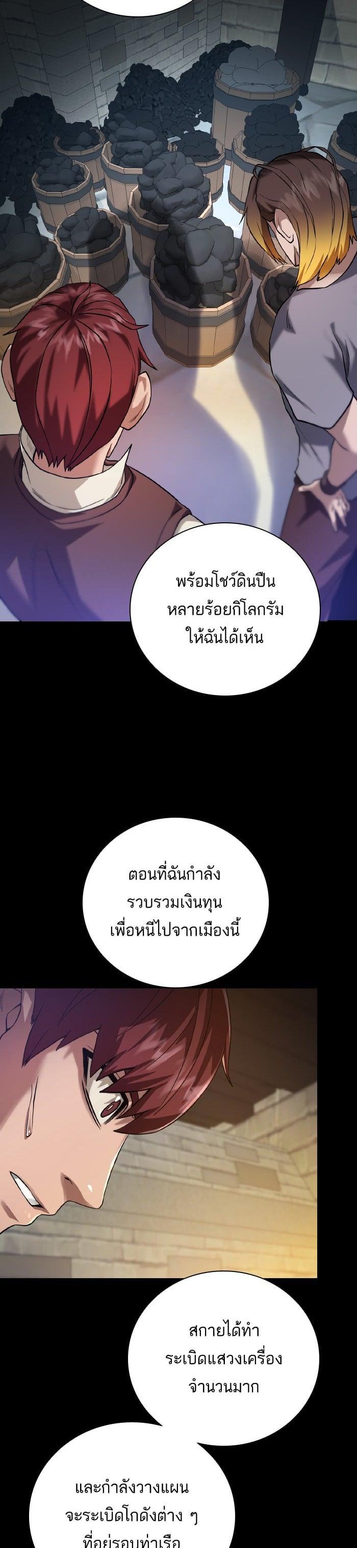 Manga-lc-com อ่านมังงะ อ่านการ์ตูน ออนไลน์ ฟรี Dungeons and Artifacts ตอนที่ 1 2 3 4 5 6 7 8 9 10 11 12 13 14 ฟรี ไม่มีโฆษณา Manga-lc - อ่าน มังงะ อ่าน การ์ตูน ออนไลน์ อ่านมังงะ ฟรี