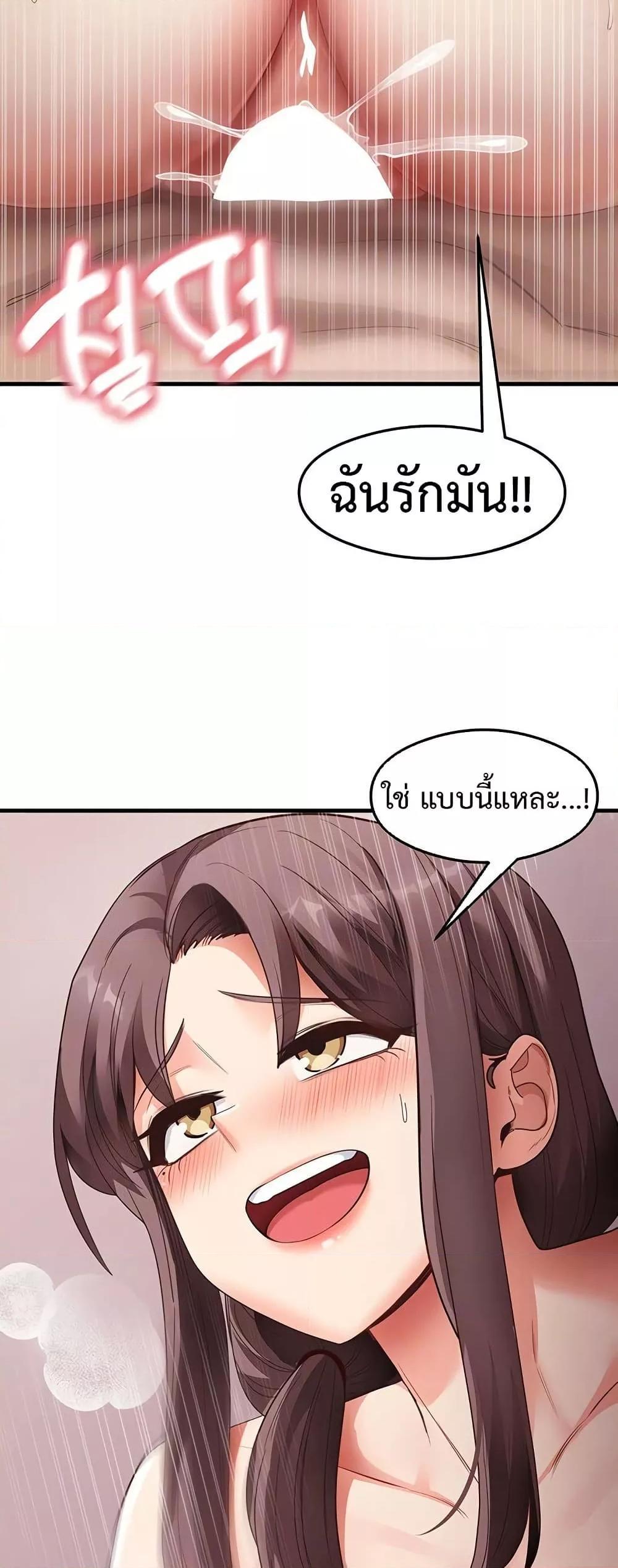 Doujin-Lc- อ่าน โดจิน มังฮวา เกาหลี ญี่ปุ่น จีน แปลไทย That Man’s Study Method ตอนที่ 1 2 3 4 5 6 7 8 9 10 11 12 13 14 ฟรี ไม่มีโฆษณา อ่าน โดจิน Manhwa เกาหลี ญี่ปุ่น จีน เรามีครบ คัดมาให้เน้นๆ โดจิน 18+ รับประกันความฟินโดย  Doujin Lc