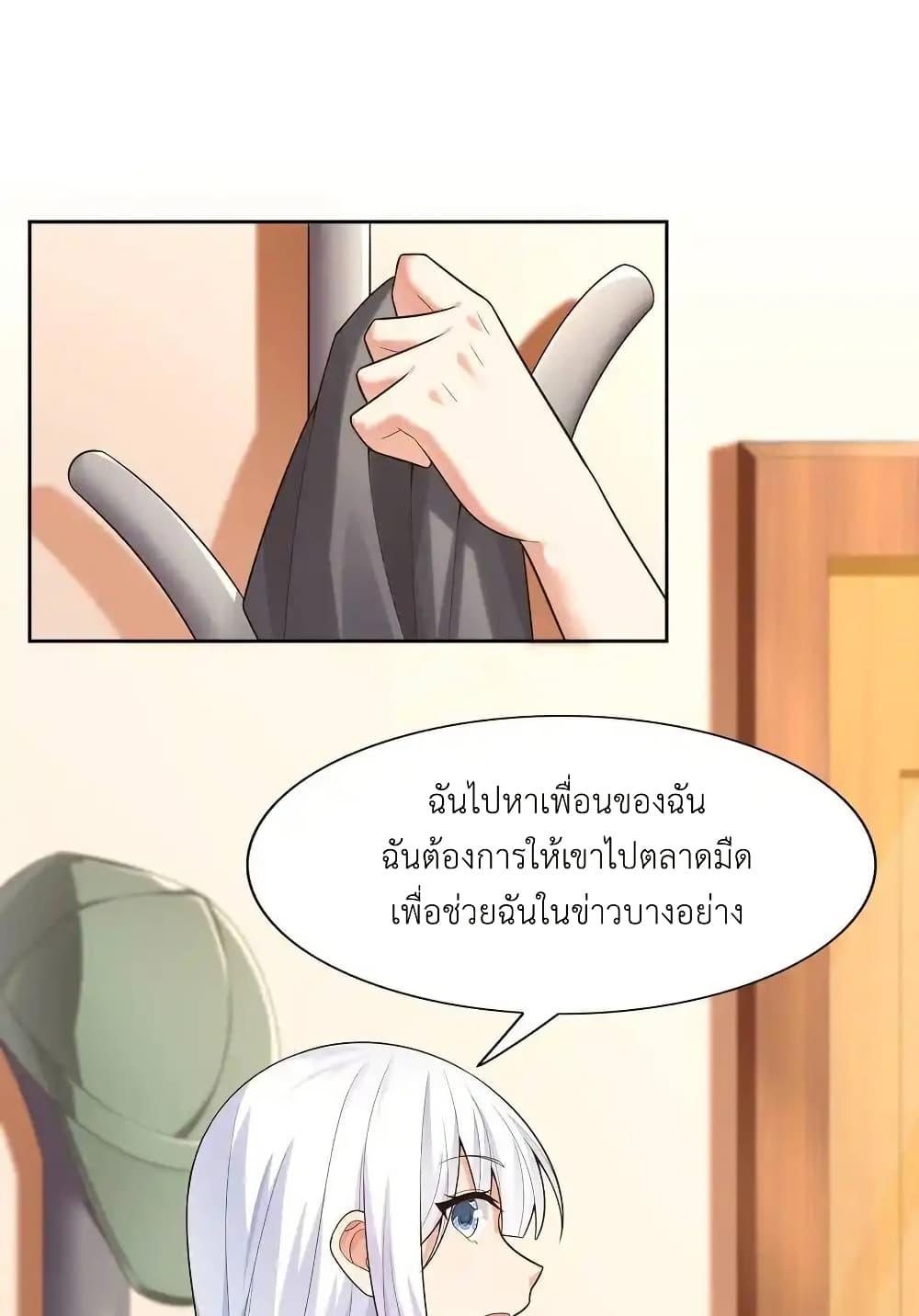 Manga-lc-com อ่านมังงะ อ่านการ์ตูน ออนไลน์ ฟรี There Will Always Be Someone To Disturb My AFK Life ตอนที่ 1 2 3 4 5 6 7 8 9 10 11 12 13 14 ฟรี ไม่มีโฆษณา Manga-lc - อ่าน มังงะ อ่าน การ์ตูน ออนไลน์ อ่านมังงะ ฟรี