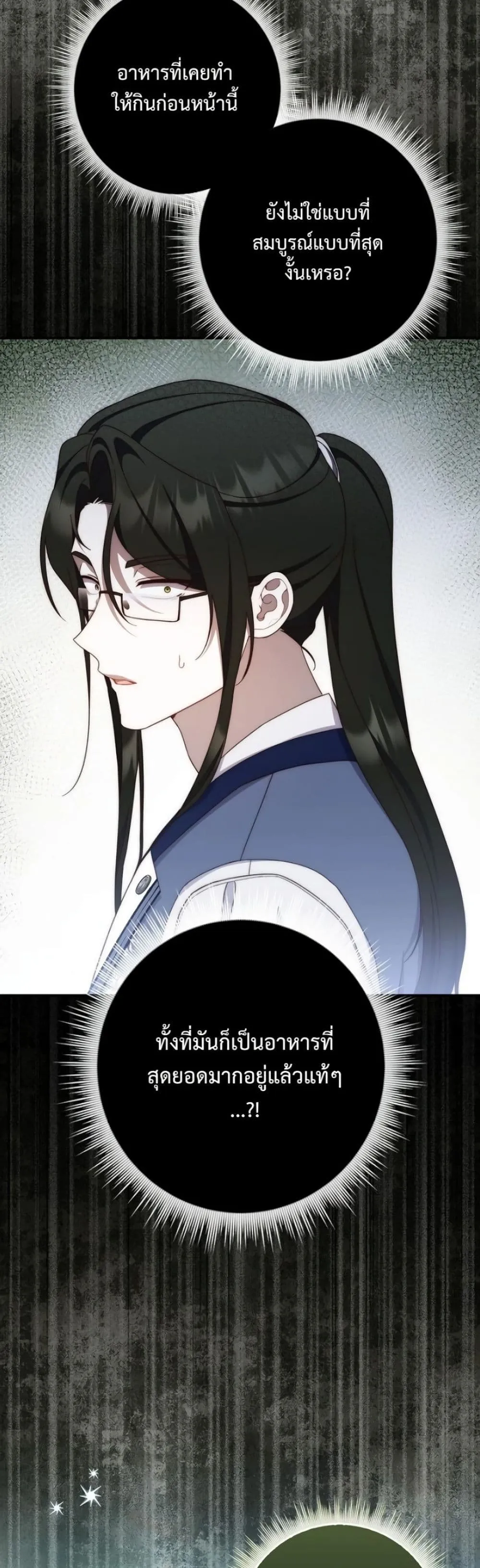 Manga-lc-com อ่านมังงะ อ่านการ์ตูน ออนไลน์ ฟรี The Emperor’s Marriage Scam ตอนที่ 1 2 3 4 5 6 7 8 9 10 11 12 13 14 ฟรี ไม่มีโฆษณา Manga-lc - อ่าน มังงะ อ่าน การ์ตูน ออนไลน์ อ่านมังงะ ฟรี