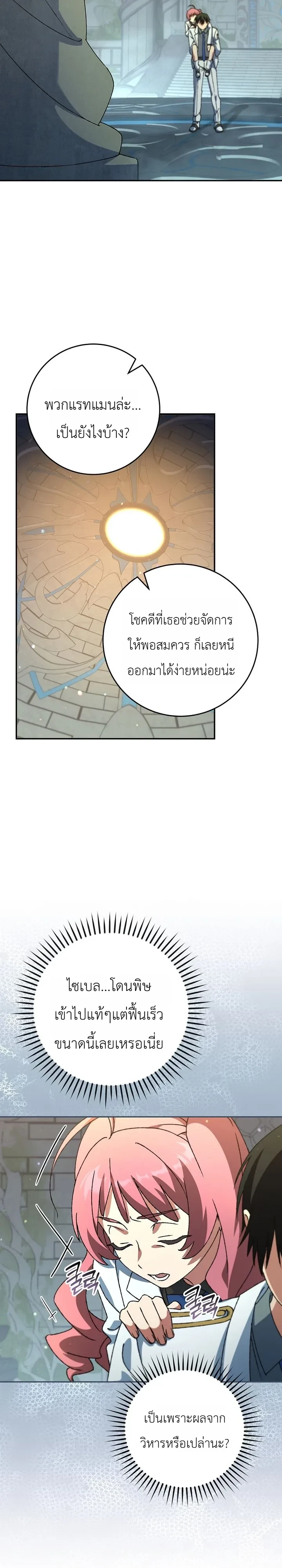 Manga-lc-com อ่านมังงะ อ่านการ์ตูน ออนไลน์ ฟรี The Academy’s Weapon Replicator นักจำลองอาวุธแห่งสถาบั ตอนที่ 1 2 3 4 5 6 7 8 9 10 11 12 13 14 ฟรี ไม่มีโฆษณา Manga-lc - อ่าน มังงะ อ่าน การ์ตูน ออนไลน์ อ่านมังงะ ฟรี