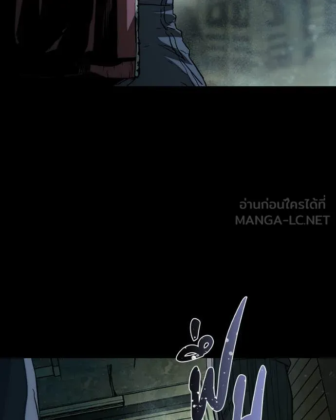 เกาลูน ตอนที่ 28 รูปที่ 119