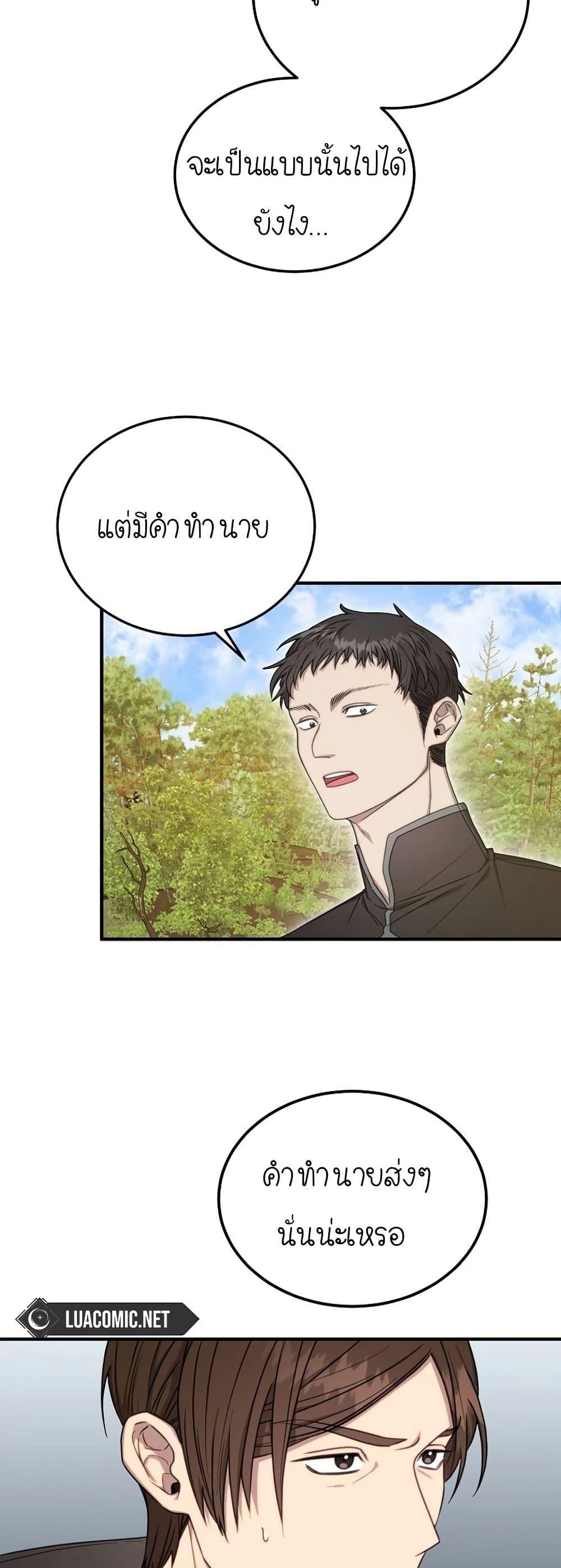 Manga-lc-com อ่านมังงะ อ่านการ์ตูน ออนไลน์ ฟรี Isn’s This Inside the Game ตอนที่ 1 2 3 4 5 6 7 8 9 10 11 12 13 14 ฟรี ไม่มีโฆษณา Manga-lc - อ่าน มังงะ อ่าน การ์ตูน ออนไลน์ อ่านมังงะ ฟรี