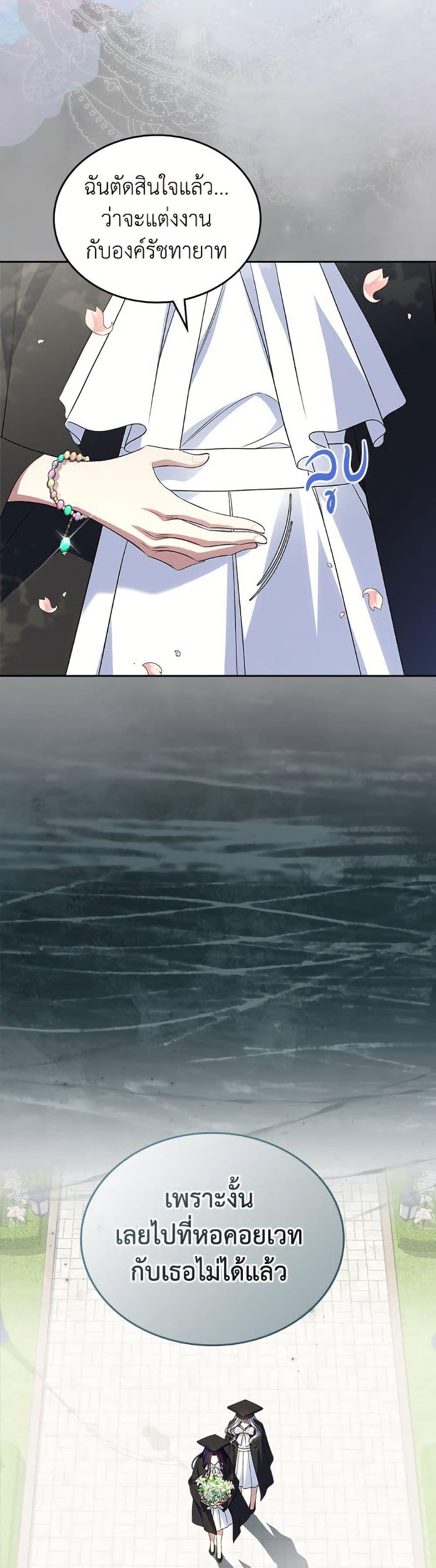 Manga-lc-com อ่านมังงะ อ่านการ์ตูน ออนไลน์ ฟรี I Stole the Heroine’s First Love ตอนที่ 1 2 3 4 5 6 7 8 9 10 11 12 13 14 ฟรี ไม่มีโฆษณา Manga-lc - อ่าน มังงะ อ่าน การ์ตูน ออนไลน์ อ่านมังงะ ฟรี