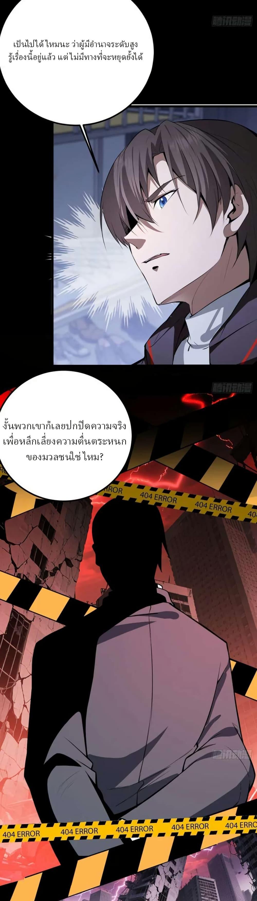 Manga-lc-com อ่านมังงะ อ่านการ์ตูน ออนไลน์ ฟรี Immortal Simulator Cultivating in Secret ตอนที่ 1 2 3 4 5 6 7 8 9 10 11 12 13 14 ฟรี ไม่มีโฆษณา Manga-lc - อ่าน มังงะ อ่าน การ์ตูน ออนไลน์ อ่านมังงะ ฟรี