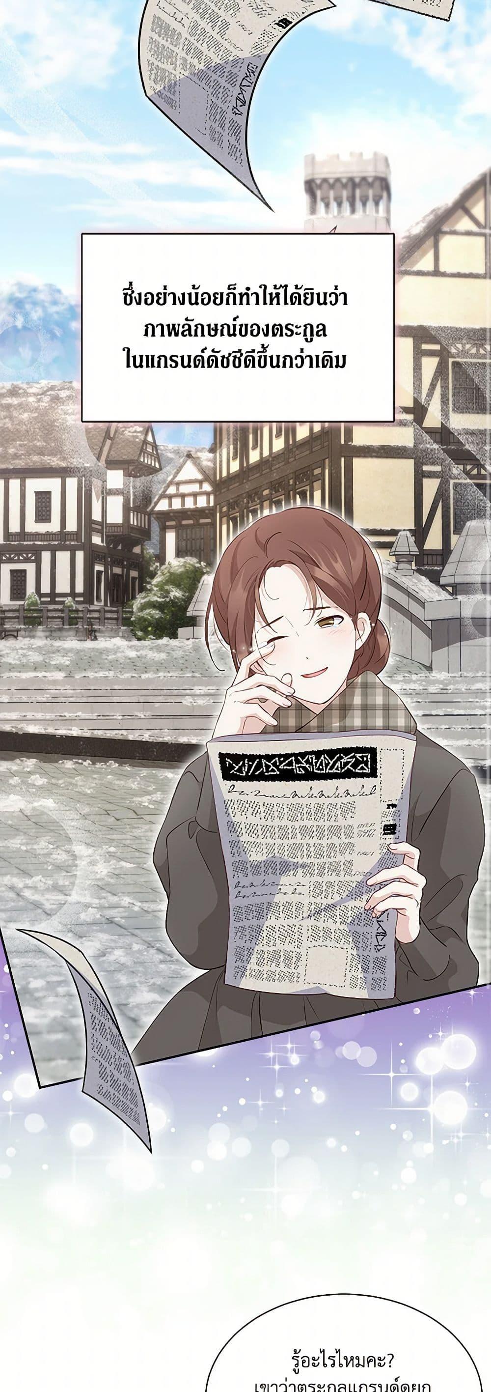 Manga-lc-com อ่านมังงะ อ่านการ์ตูน ออนไลน์ ฟรี Obsessed With Shuelina ตอนที่ 1 2 3 4 5 6 7 8 9 10 11 12 13 14 ฟรี ไม่มีโฆษณา Manga-lc - อ่าน มังงะ อ่าน การ์ตูน ออนไลน์ อ่านมังงะ ฟรี