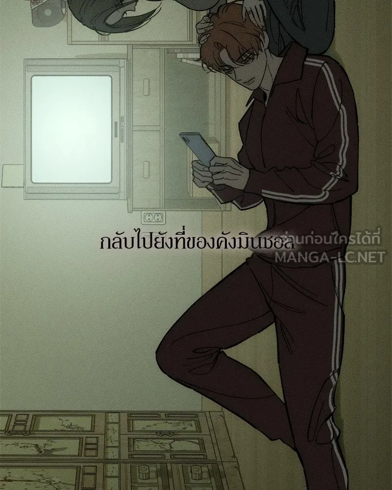 บุปผารุ่มราคะ ตอนที่ 97 รูปที่ 69