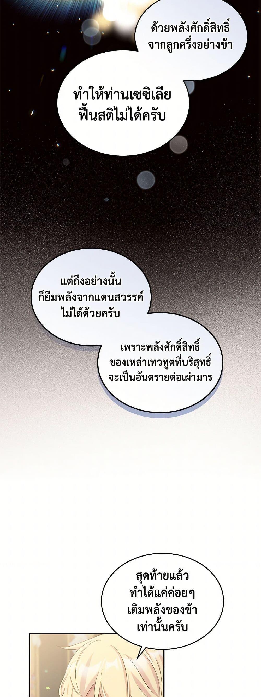 Manga-lc-com อ่านมังงะ อ่านการ์ตูน ออนไลน์ ฟรี My Goal is to Live a Long ตอนที่ 1 2 3 4 5 6 7 8 9 10 11 12 13 14 ฟรี ไม่มีโฆษณา Manga-lc - อ่าน มังงะ อ่าน การ์ตูน ออนไลน์ อ่านมังงะ ฟรี