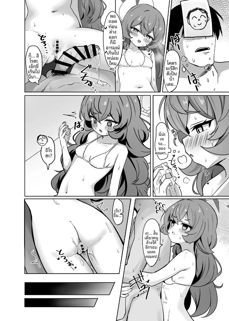 Doujin-Lc- อ่าน โดจิน มังฮวา เกาหลี ญี่ปุ่น จีน แปลไทย ช่วงเวลาที่แสนหวานและเร้าอารมณ์กับอิโรฮะ (Nagomi Yayado) (Blue Archive) ตอนที่ 1 2 3 4 5 6 7 8 9 10 11 12 13 14 ฟรี ไม่มีโฆษณา อ่าน โดจิน Manhwa เกาหลี ญี่ปุ่น จีน เรามีครบ คัดมาให้เน้นๆ โดจิน 18+ รับประกันความฟินโดย  Doujin Lc