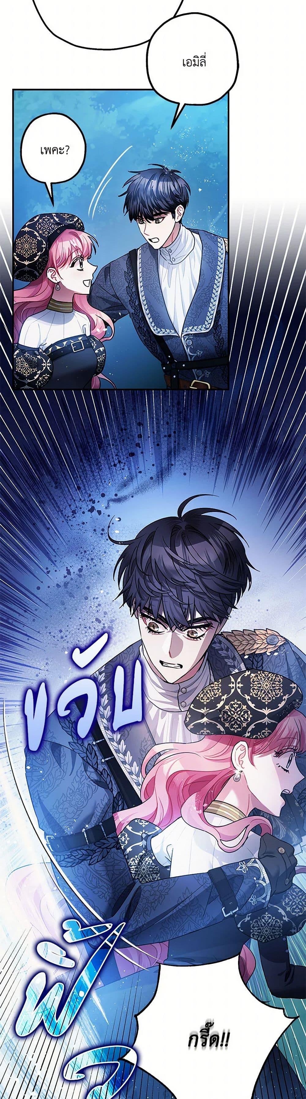 Manga-lc-com อ่านมังงะ อ่านการ์ตูน ออนไลน์ ฟรี The Tyrant’s Tranquilizer ตอนที่ 1 2 3 4 5 6 7 8 9 10 11 12 13 14 ฟรี ไม่มีโฆษณา Manga-lc - อ่าน มังงะ อ่าน การ์ตูน ออนไลน์ อ่านมังงะ ฟรี