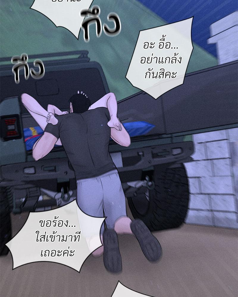 Doujin-Lc- อ่าน โดจิน มังฮวา เกาหลี ญี่ปุ่น จีน แปลไทย Payment for the Ride ตอนที่ 1 2 3 4 5 6 7 8 9 10 11 12 13 14 ฟรี ไม่มีโฆษณา อ่าน โดจิน Manhwa เกาหลี ญี่ปุ่น จีน เรามีครบ คัดมาให้เน้นๆ โดจิน 18+ รับประกันความฟินโดย  Doujin Lc