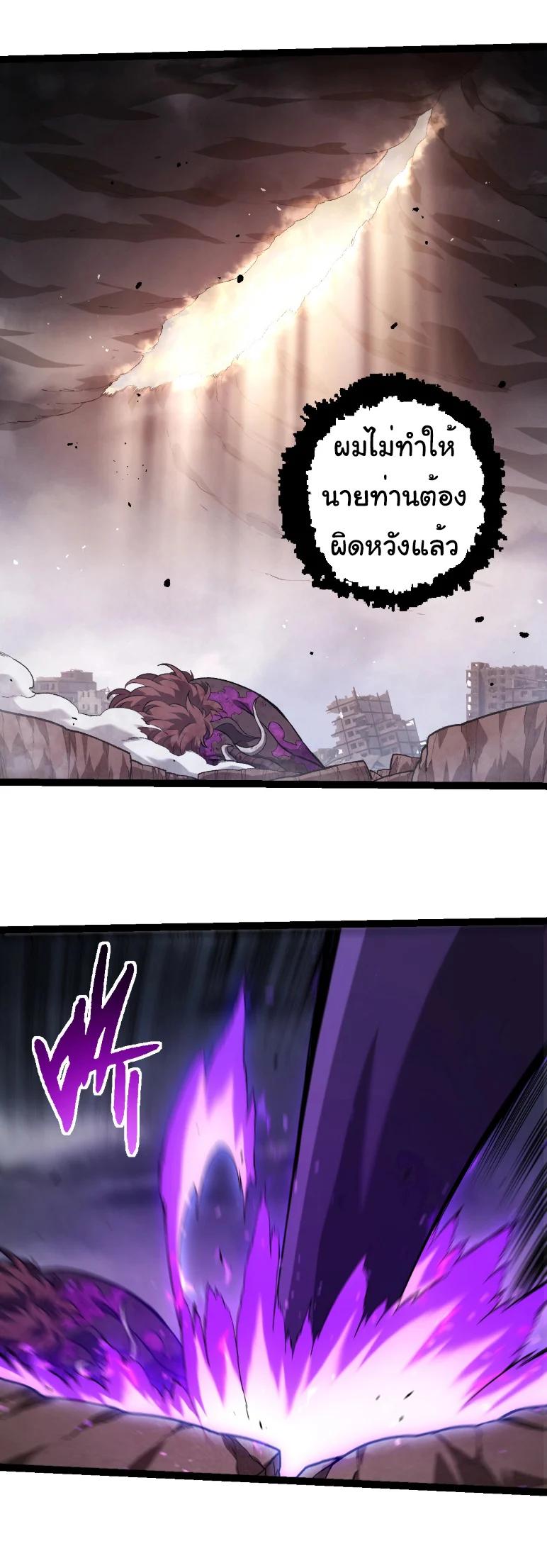 Manga-lc-com อ่านมังงะ อ่านการ์ตูน ออนไลน์ ฟรี Evolution from the Big Tree ตอนที่ 1 2 3 4 5 6 7 8 9 10 11 12 13 14 ฟรี ไม่มีโฆษณา Manga-lc - อ่าน มังงะ อ่าน การ์ตูน ออนไลน์ อ่านมังงะ ฟรี