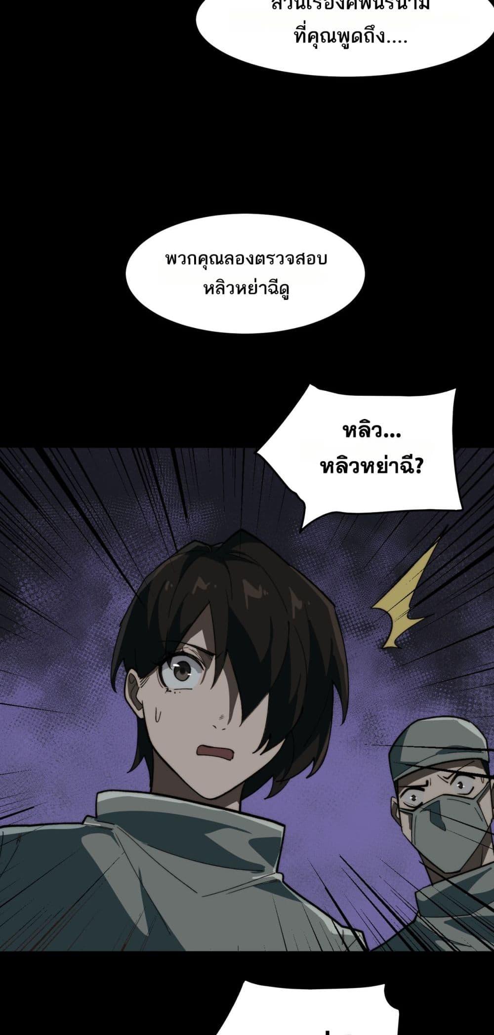Manga-lc-com อ่านมังงะ อ่านการ์ตูน ออนไลน์ ฟรี I Created An Urban Legend ตอนที่ 1 2 3 4 5 6 7 8 9 10 11 12 13 14 ฟรี ไม่มีโฆษณา Manga-lc - อ่าน มังงะ อ่าน การ์ตูน ออนไลน์ อ่านมังงะ ฟรี