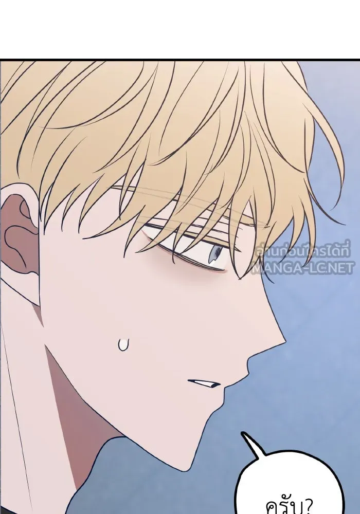 รักนี้ไม่มีรีไซเคิล ตอนที่ 84 รูปที่ 18