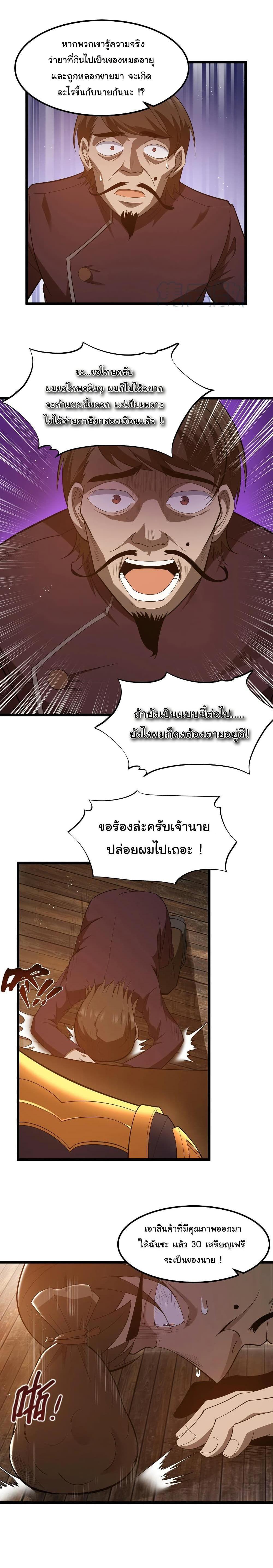 Manga-lc-com อ่านมังงะ อ่านการ์ตูน ออนไลน์ ฟรี This Hero is a Money Supremacist ตอนที่ 1 2 3 4 5 6 7 8 9 10 11 12 13 14 ฟรี ไม่มีโฆษณา Manga-lc - อ่าน มังงะ อ่าน การ์ตูน ออนไลน์ อ่านมังงะ ฟรี