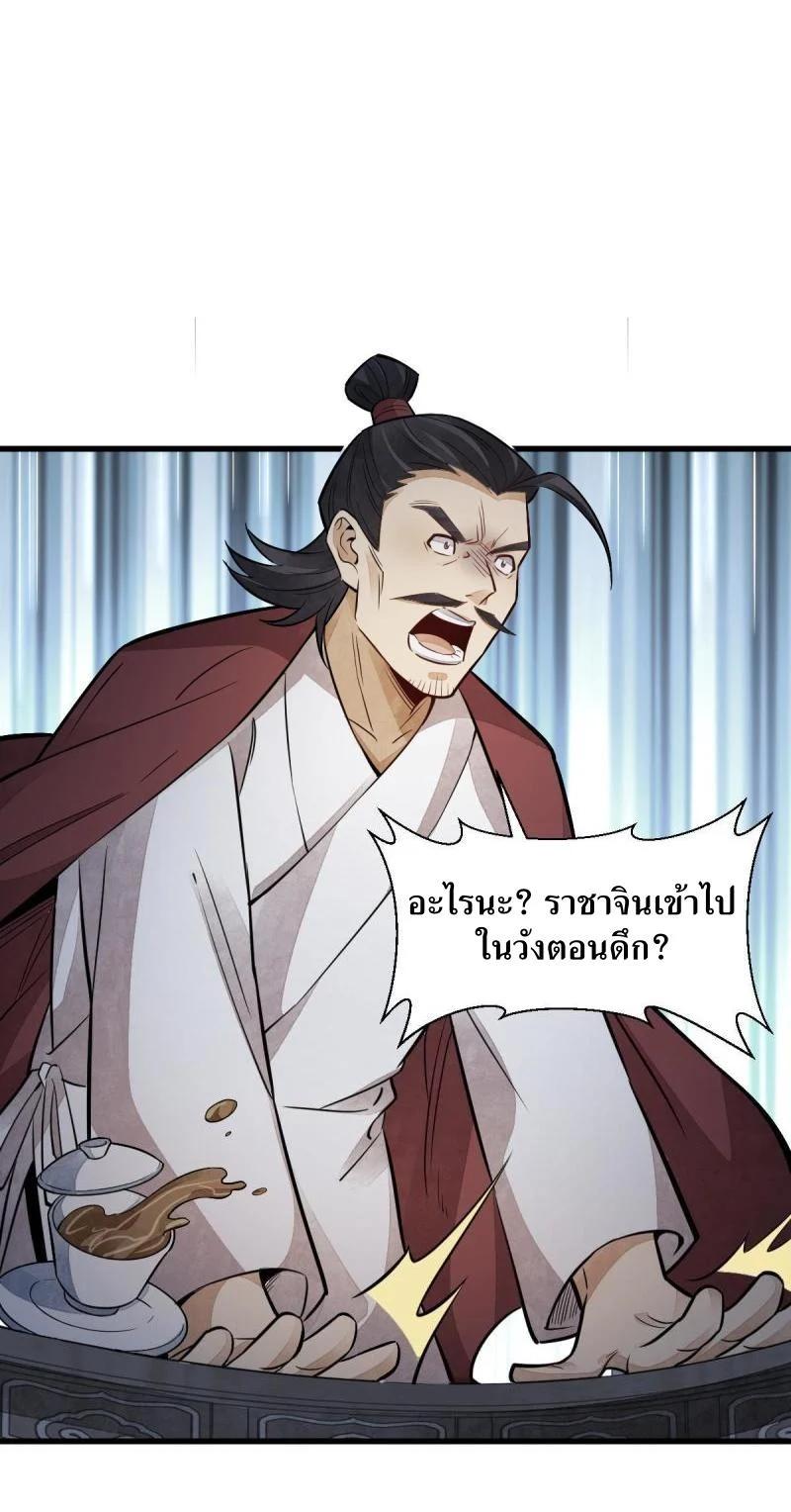 Manga-lc-com อ่านมังงะ อ่านการ์ตูน ออนไลน์ ฟรี Lan Ke Qi Yuan ตอนที่ 1 2 3 4 5 6 7 8 9 10 11 12 13 14 ฟรี ไม่มีโฆษณา Manga-lc - อ่าน มังงะ อ่าน การ์ตูน ออนไลน์ อ่านมังงะ ฟรี