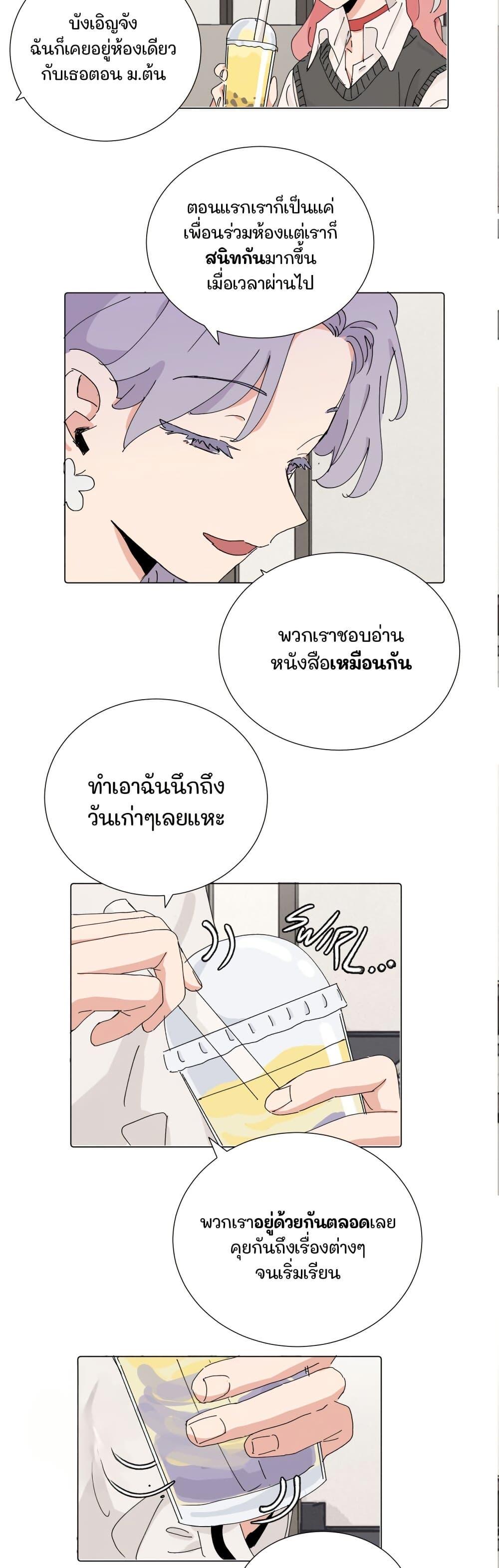 Manga-lc-com อ่านมังงะ อ่านการ์ตูน ออนไลน์ ฟรี That Time I Was Blackmailed By the Class’s Green Tea Bitch ตอนที่ 1 2 3 4 5 6 7 8 9 10 11 12 13 14 ฟรี ไม่มีโฆษณา Manga-lc - อ่าน มังงะ อ่าน การ์ตูน ออนไลน์ อ่านมังงะ ฟรี