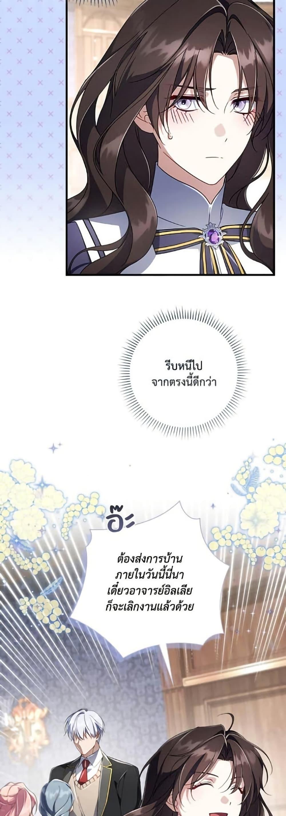 Manga-lc-com อ่านมังงะ อ่านการ์ตูน ออนไลน์ ฟรี Villainess Streamer ตอนที่ 1 2 3 4 5 6 7 8 9 10 11 12 13 14 ฟรี ไม่มีโฆษณา Manga-lc - อ่าน มังงะ อ่าน การ์ตูน ออนไลน์ อ่านมังงะ ฟรี