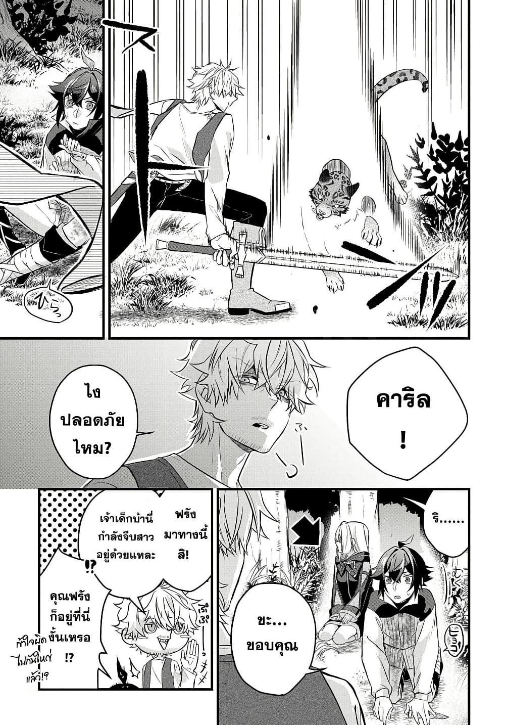 Manga-lc-com อ่านมังงะ อ่านการ์ตูน ออนไลน์ ฟรี Mikiri kara Hajimeru Garyuu Kenjutsu ตอนที่ 1 2 3 4 5 6 7 8 9 10 11 12 13 14 ฟรี ไม่มีโฆษณา Manga-lc - อ่าน มังงะ อ่าน การ์ตูน ออนไลน์ อ่านมังงะ ฟรี