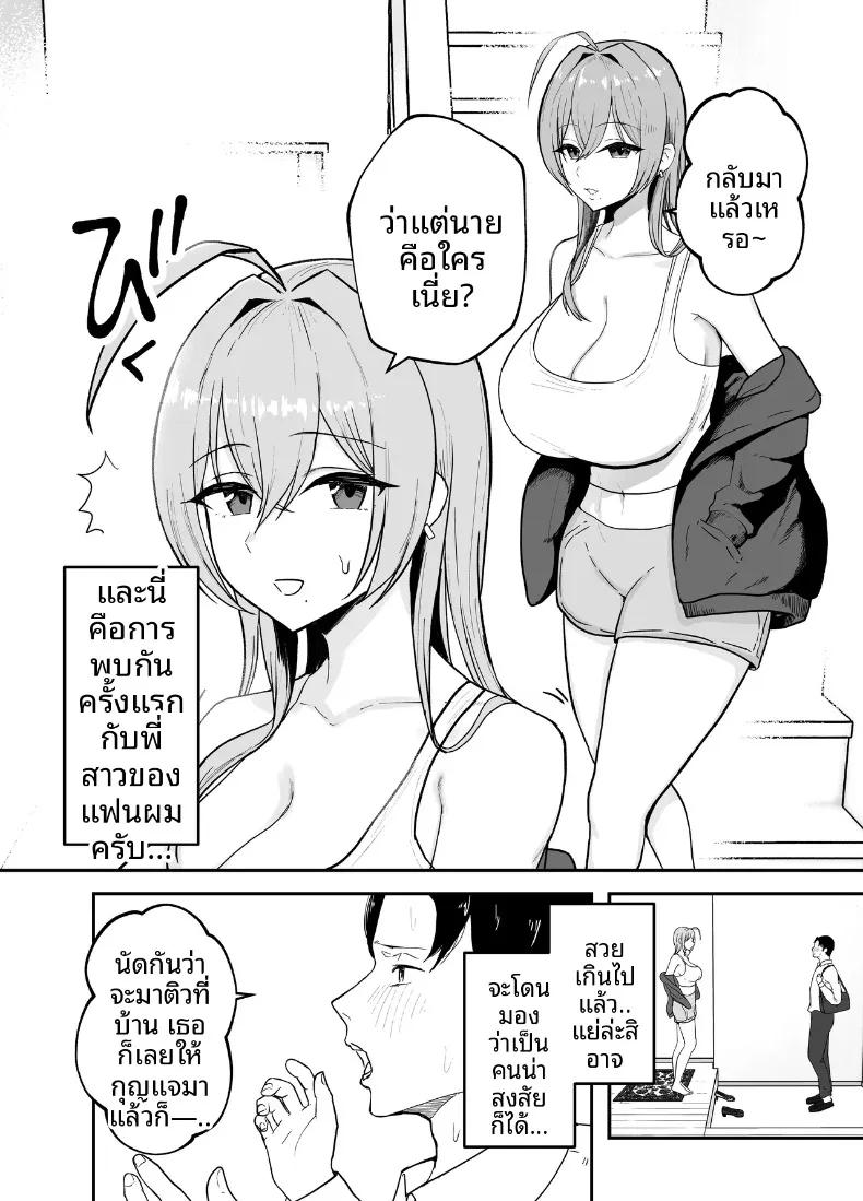 Doujin-Lc- อ่าน โดจิน มังฮวา เกาหลี ญี่ปุ่น จีน แปลไทย พี่สาวอกอึ๋มทรงเสน่ห์ของแฟนสาว (Baketsu Purin) ตอนที่ 1 2 3 4 5 6 7 8 9 10 11 12 13 14 ฟรี ไม่มีโฆษณา อ่าน โดจิน Manhwa เกาหลี ญี่ปุ่น จีน เรามีครบ คัดมาให้เน้นๆ โดจิน 18+ รับประกันความฟินโดย  Doujin Lc