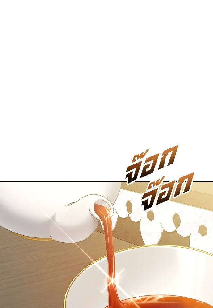 ชิงชีวิตพลิกลิขิตชะตา ตอนที่ 170. เขียนโต้ตอบ(1) รูปที่ 86