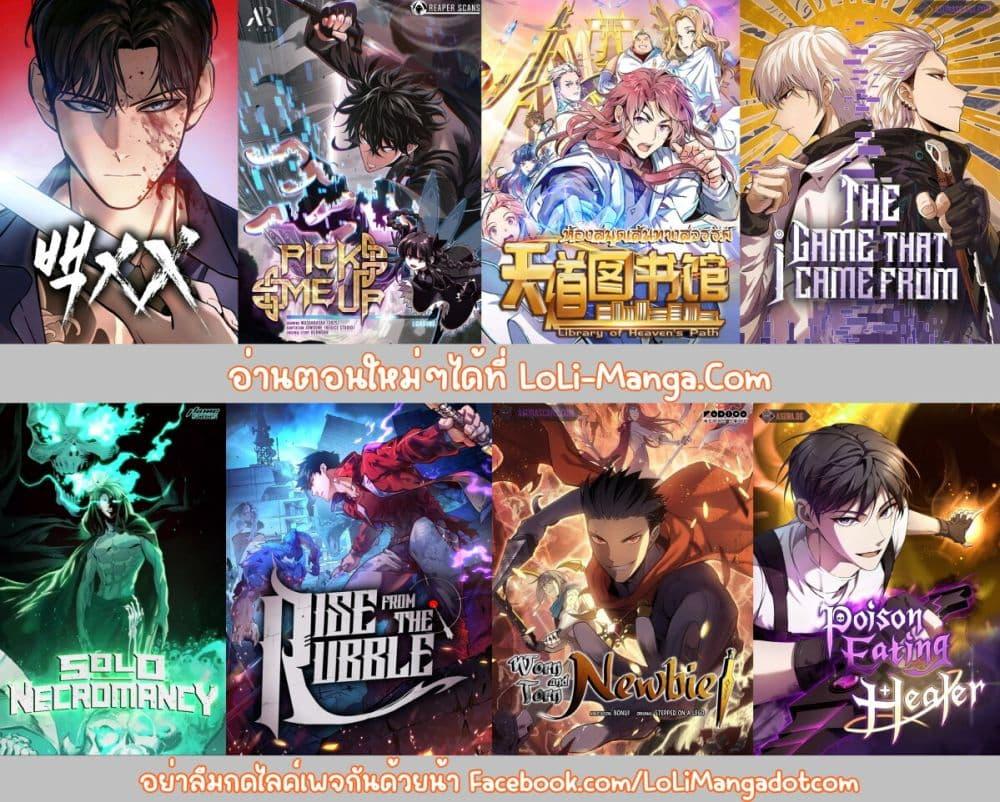 Manga-lc-com อ่านมังงะ อ่านการ์ตูน ออนไลน์ ฟรี King’s Proposal ตอนที่ 1 2 3 4 5 6 7 8 9 10 11 12 13 14 ฟรี ไม่มีโฆษณา Manga-lc - อ่าน มังงะ อ่าน การ์ตูน ออนไลน์ อ่านมังงะ ฟรี