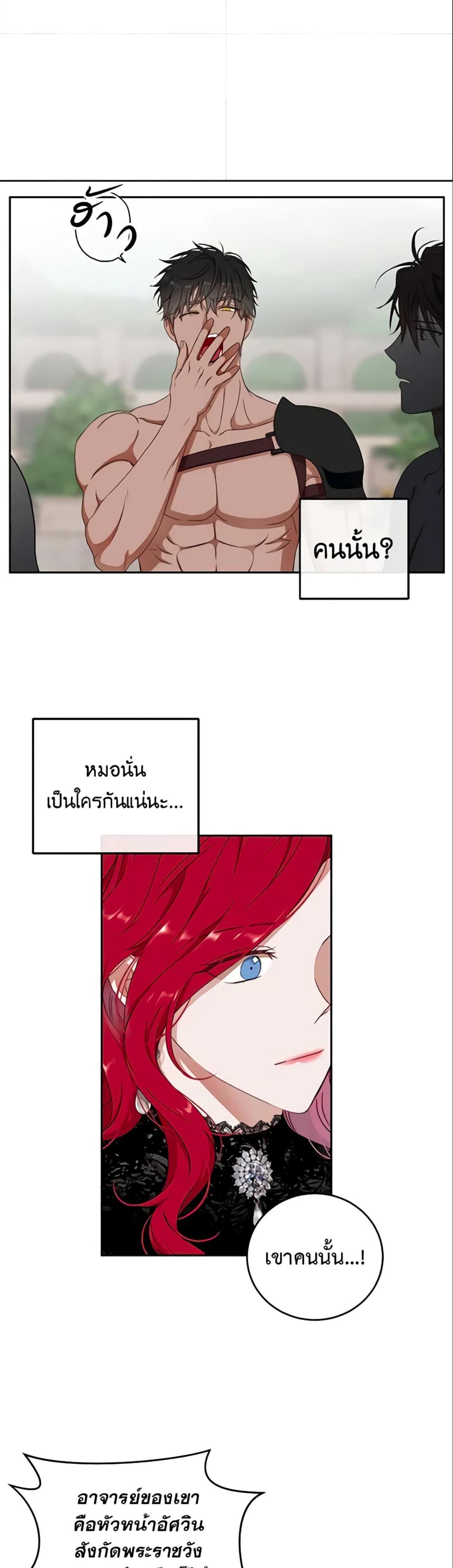 Manga-lc-com อ่านมังงะ อ่านการ์ตูน ออนไลน์ ฟรี I Fell into a Reverse Harem Game! ตอนที่ 1 2 3 4 5 6 7 8 9 10 11 12 13 14 ฟรี ไม่มีโฆษณา Manga-lc - อ่าน มังงะ อ่าน การ์ตูน ออนไลน์ อ่านมังงะ ฟรี