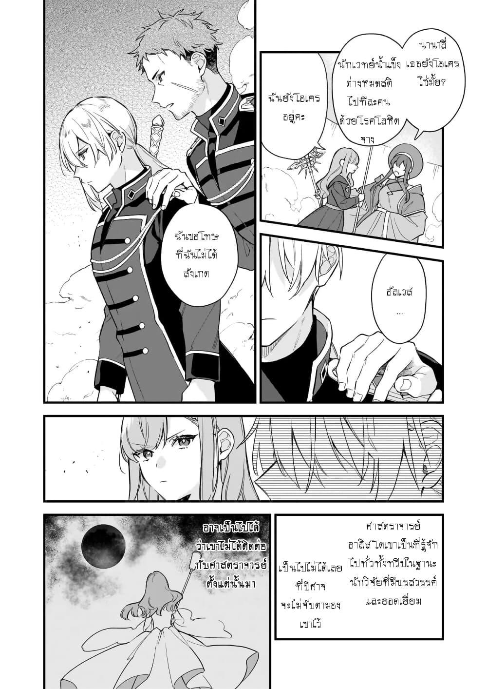 Manga-lc-com อ่านมังงะ อ่านการ์ตูน ออนไลน์ ฟรี I Want to Be a Receptionist of The Magic World! ตอนที่ 1 2 3 4 5 6 7 8 9 10 11 12 13 14 ฟรี ไม่มีโฆษณา Manga-lc - อ่าน มังงะ อ่าน การ์ตูน ออนไลน์ อ่านมังงะ ฟรี