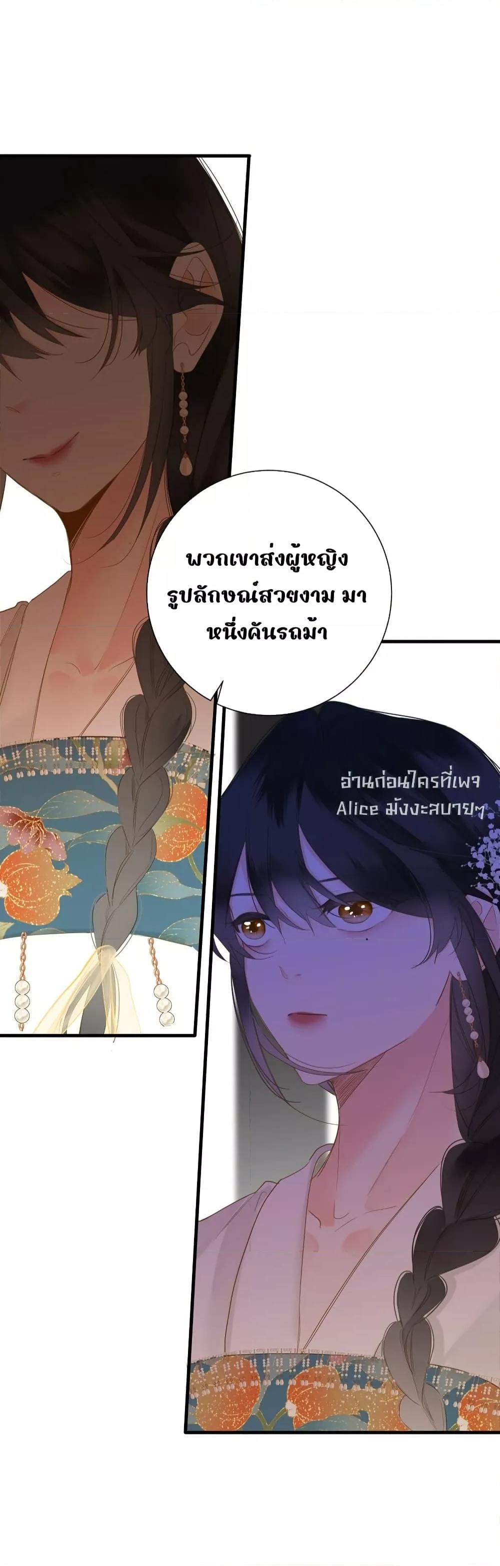 Manga-lc-com อ่านมังงะ อ่านการ์ตูน ออนไลน์ ฟรี ThePrinceIsC ตอนที่ 1 2 3 4 5 6 7 8 9 10 11 12 13 14 ฟรี ไม่มีโฆษณา Manga-lc - อ่าน มังงะ อ่าน การ์ตูน ออนไลน์ อ่านมังงะ ฟรี