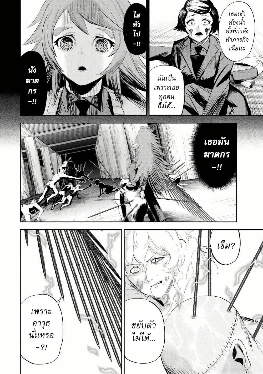 Manga-lc-com อ่านมังงะ อ่านการ์ตูน ออนไลน์ ฟรี Lili-Men ตอนที่ 1 2 3 4 5 6 7 8 9 10 11 12 13 14 ฟรี ไม่มีโฆษณา Manga-lc - อ่าน มังงะ อ่าน การ์ตูน ออนไลน์ อ่านมังงะ ฟรี