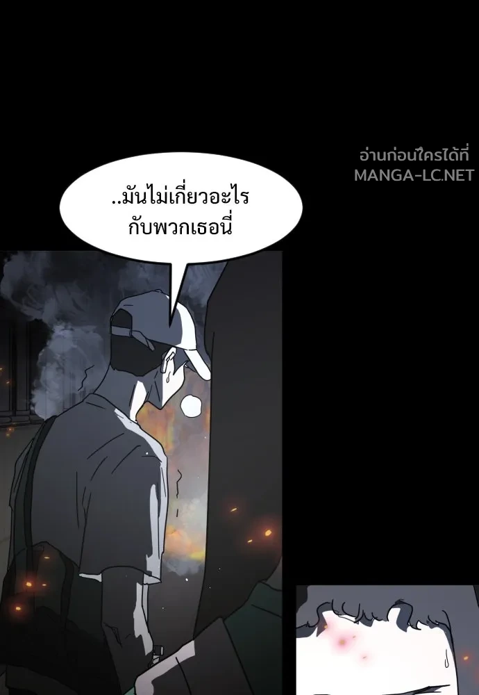 Manga-lc-com อ่านมังงะ อ่านการ์ตูน ออนไลน์ ฟรี วันดีคืนดี โซลก็ ตอนที่ 1 2 3 4 5 6 7 8 9 10 11 12 13 14 ฟรี ไม่มีโฆษณา Manga-lc - อ่าน มังงะ อ่าน การ์ตูน ออนไลน์ อ่านมังงะ ฟรี