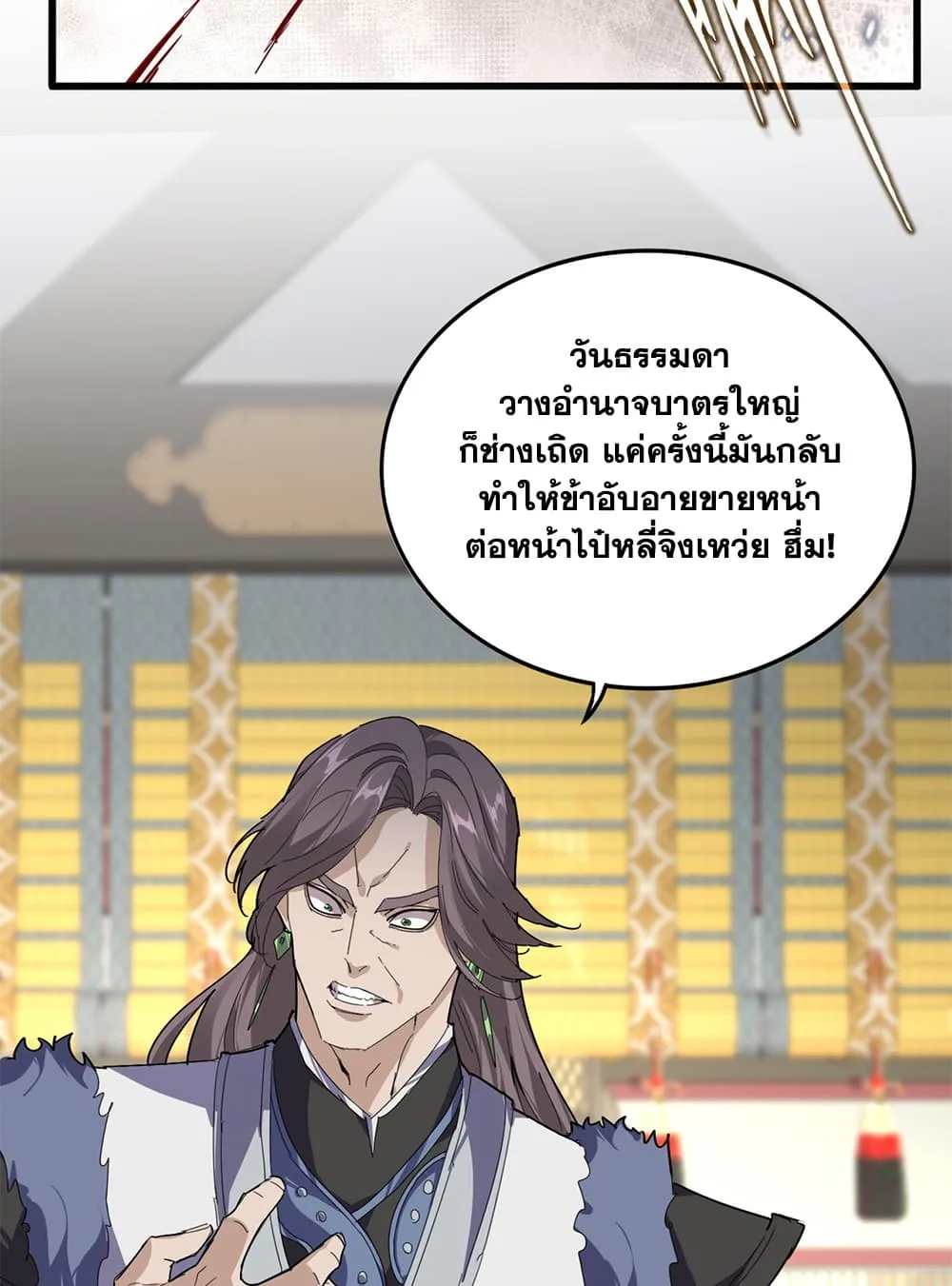 Manga-lc-com อ่านมังงะ อ่านการ์ตูน ออนไลน์ ฟรี Magic Emperor ตอนที่ 1 2 3 4 5 6 7 8 9 10 11 12 13 14 ฟรี ไม่มีโฆษณา Manga-lc - อ่าน มังงะ อ่าน การ์ตูน ออนไลน์ อ่านมังงะ ฟรี
