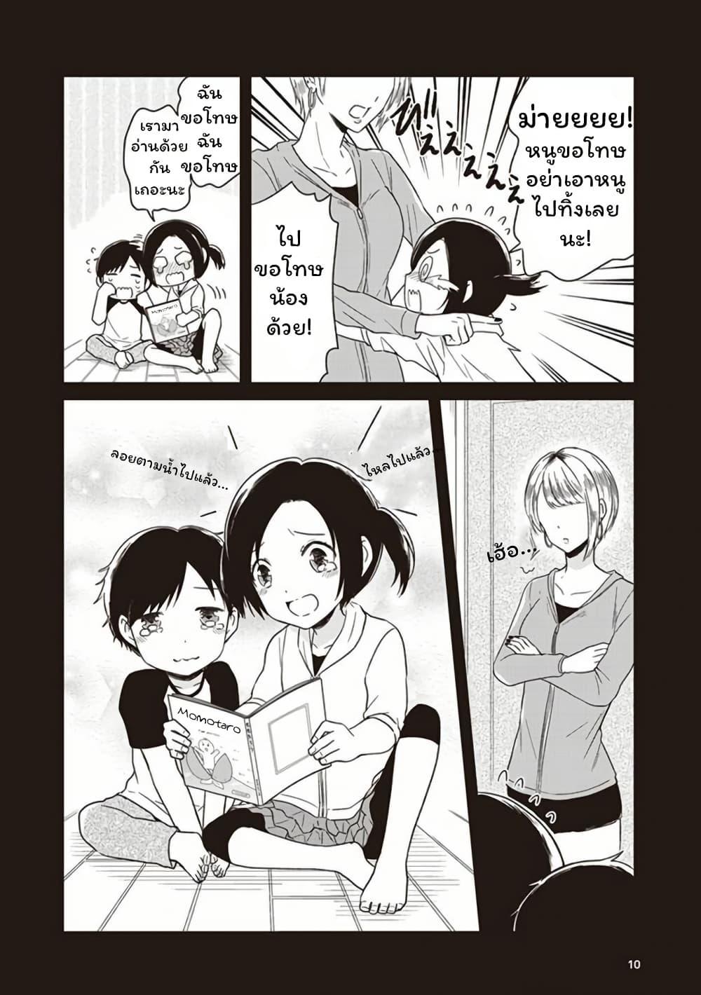 Manga-lc-com อ่านมังงะ อ่านการ์ตูน ออนไลน์ ฟรี JK to Sutego no Akachan ตอนที่ 1 2 3 4 5 6 7 8 9 10 11 12 13 14 ฟรี ไม่มีโฆษณา Manga-lc - อ่าน มังงะ อ่าน การ์ตูน ออนไลน์ อ่านมังงะ ฟรี