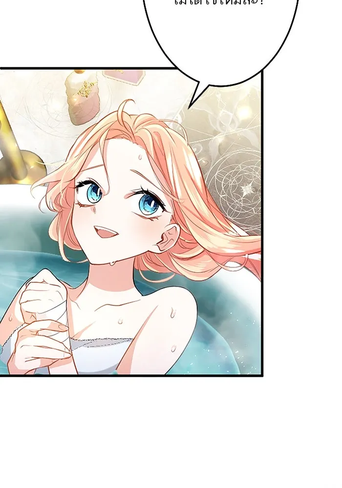 คุณหนูย้อนเวลามาเป็นอัศวิน ตอนที่ 84 รูปที่ 29