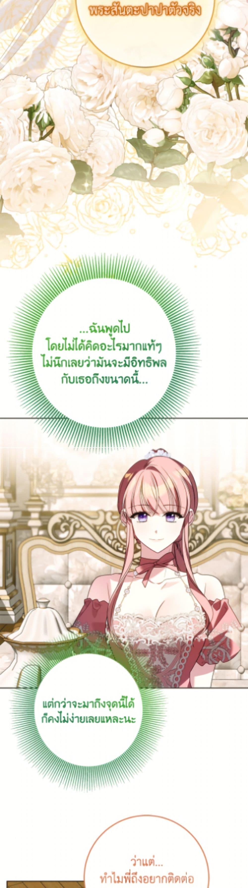 Manga-lc-com อ่านมังงะ อ่านการ์ตูน ออนไลน์ ฟรี I Met the Male Lead in Prison ตอนที่ 1 2 3 4 5 6 7 8 9 10 11 12 13 14 ฟรี ไม่มีโฆษณา Manga-lc - อ่าน มังงะ อ่าน การ์ตูน ออนไลน์ อ่านมังงะ ฟรี
