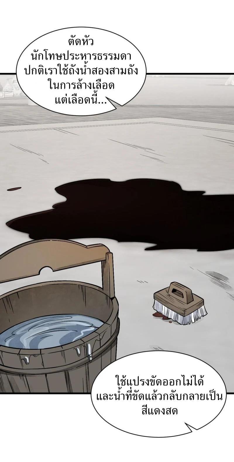 Manga-lc-com อ่านมังงะ อ่านการ์ตูน ออนไลน์ ฟรี Lan Ke Qi Yuan ตอนที่ 1 2 3 4 5 6 7 8 9 10 11 12 13 14 ฟรี ไม่มีโฆษณา Manga-lc - อ่าน มังงะ อ่าน การ์ตูน ออนไลน์ อ่านมังงะ ฟรี