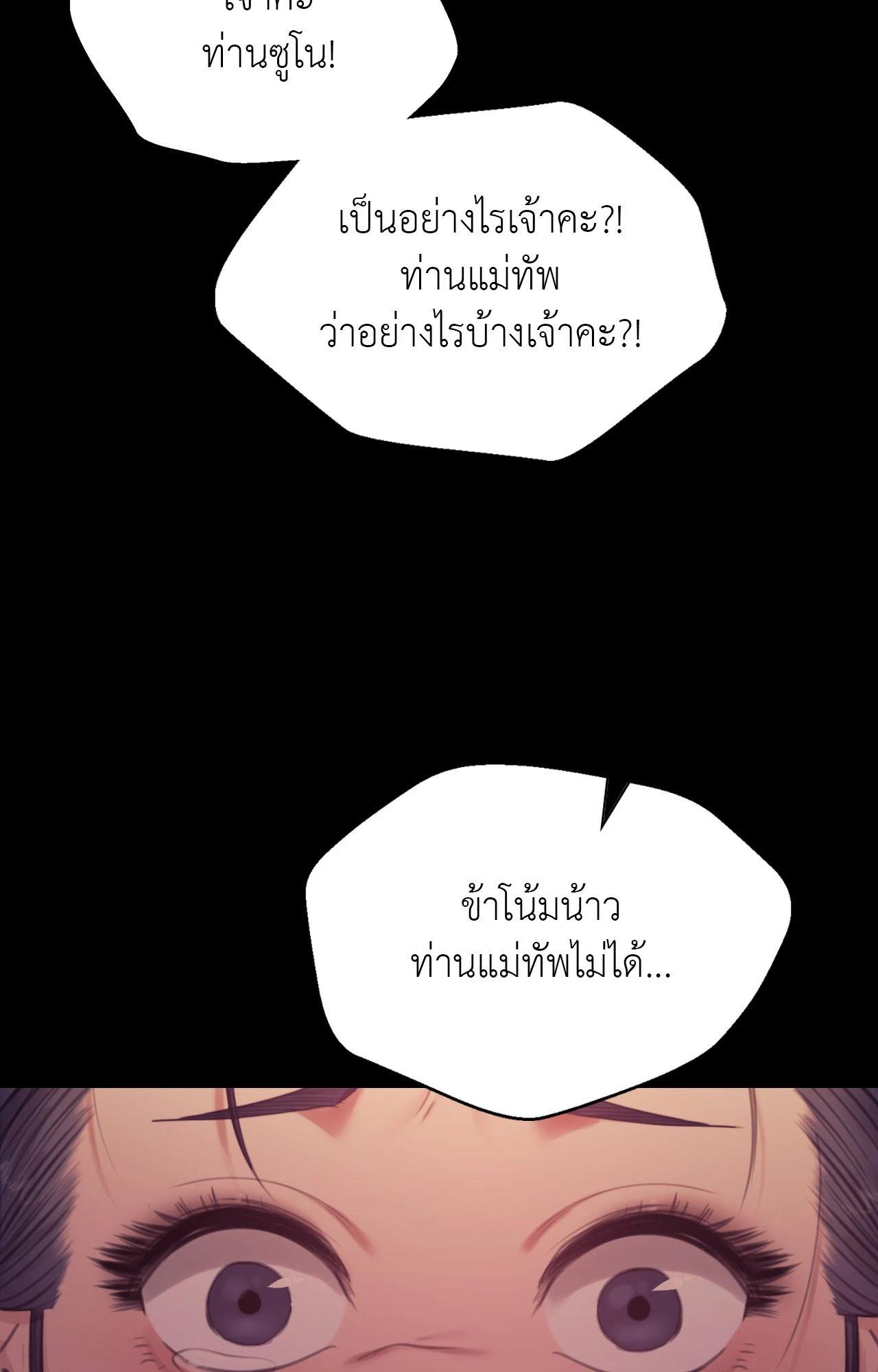 Doujin-Lc- อ่าน โดจิน มังฮวา เกาหลี ญี่ปุ่น จีน แปลไทย Madam ตอนที่ 1 2 3 4 5 6 7 8 9 10 11 12 13 14 ฟรี ไม่มีโฆษณา อ่าน โดจิน Manhwa เกาหลี ญี่ปุ่น จีน เรามีครบ คัดมาให้เน้นๆ โดจิน 18+ รับประกันความฟินโดย  Doujin Lc