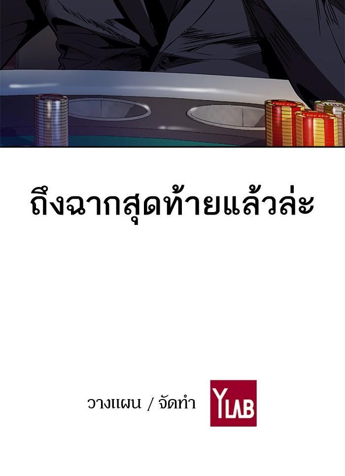Manga-lc-com อ่านมังงะ อ่านการ์ตูน ออนไลน์ ฟรี The World Is Money and Power กลโกงโลกพนัน ตอนที่ 1 2 3 4 5 6 7 8 9 10 11 12 13 14 ฟรี ไม่มีโฆษณา Manga-lc - อ่าน มังงะ อ่าน การ์ตูน ออนไลน์ อ่านมังงะ ฟรี