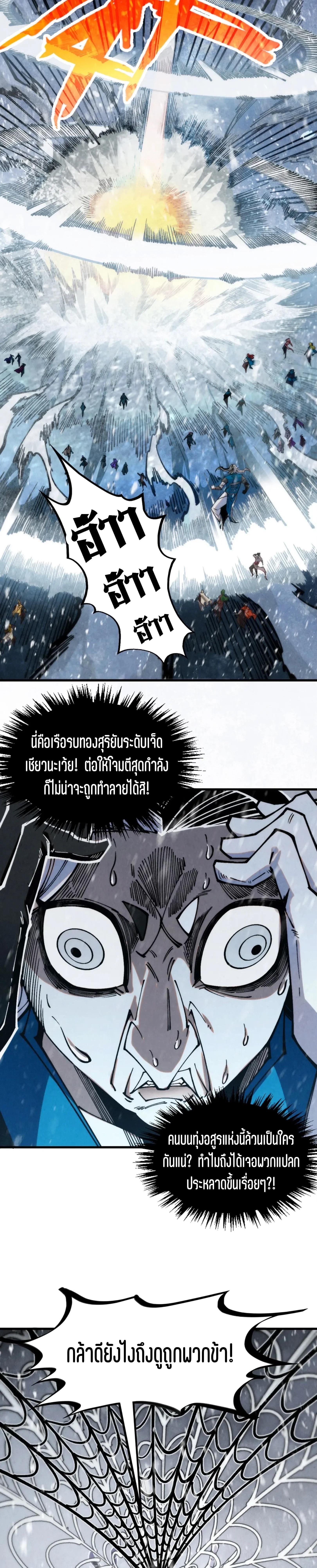 Manga-lc-com อ่านมังงะ อ่านการ์ตูน ออนไลน์ ฟรี The Eternal Supreme ตอนที่ 1 2 3 4 5 6 7 8 9 10 11 12 13 14 ฟรี ไม่มีโฆษณา Manga-lc - อ่าน มังงะ อ่าน การ์ตูน ออนไลน์ อ่านมังงะ ฟรี