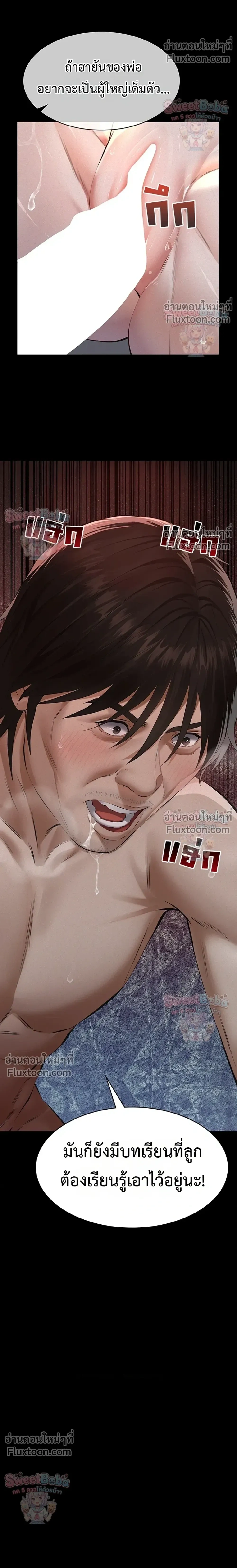 Doujin-Lc- อ่าน โดจิน มังฮวา เกาหลี ญี่ปุ่น จีน แปลไทย Papa Kacheu ความลับ 20 ปี กับลูกสาวที่ (ไม่) ใช่ลูก ตอนที่ 1 2 3 4 5 6 7 8 9 10 11 12 13 14 ฟรี ไม่มีโฆษณา อ่าน โดจิน Manhwa เกาหลี ญี่ปุ่น จีน เรามีครบ คัดมาให้เน้นๆ โดจิน 18+ รับประกันความฟินโดย  Doujin Lc