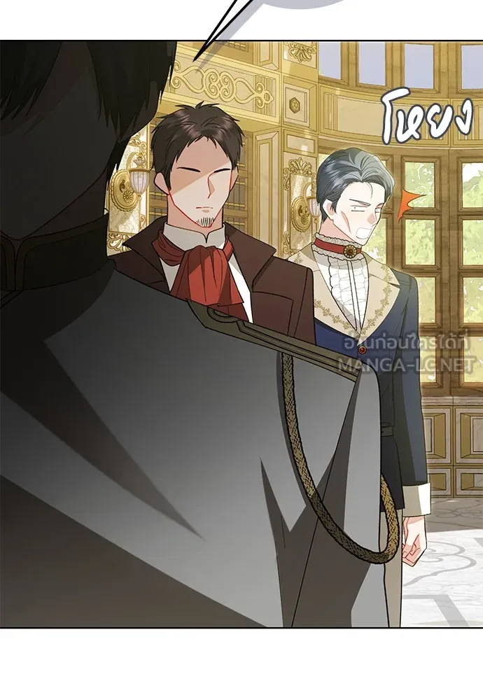 บุปผาลบคมดาบ ตอนที่ 62 รูปที่ 24