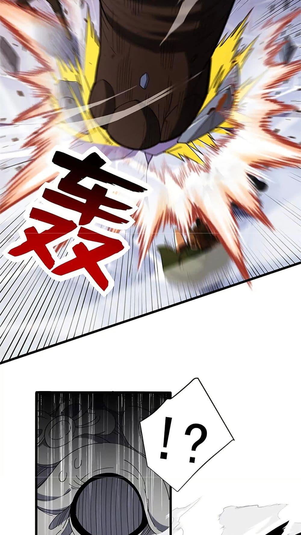 Manga-lc-com อ่านมังงะ อ่านการ์ตูน ออนไลน์ ฟรี My Dragon System ตอนที่ 1 2 3 4 5 6 7 8 9 10 11 12 13 14 ฟรี ไม่มีโฆษณา Manga-lc - อ่าน มังงะ อ่าน การ์ตูน ออนไลน์ อ่านมังงะ ฟรี