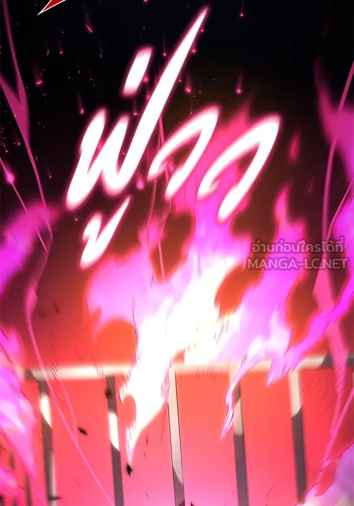 ฟิลเลียโรเซ่กับคำทำนายแห่งมงกุฎหนาม ตอนที่ 80 รูปที่ 36