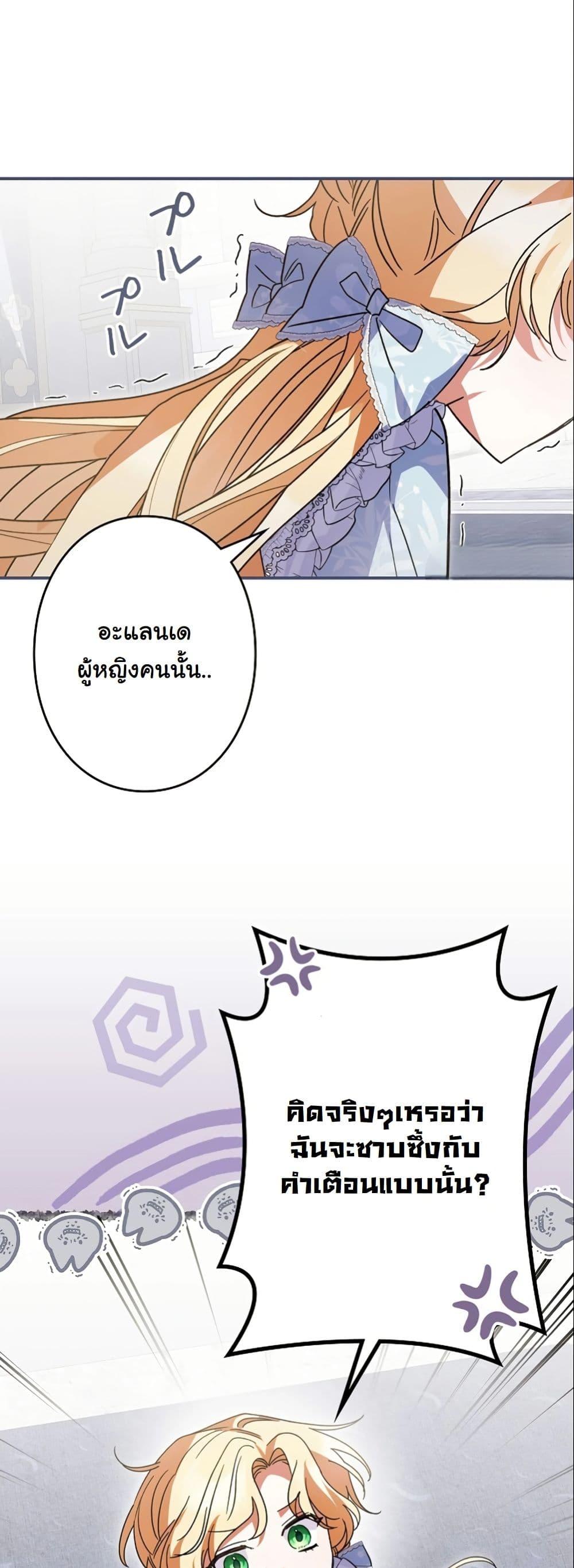 Manga-lc-com อ่านมังงะ อ่านการ์ตูน ออนไลน์ ฟรี I Became a Human’s Daughter ตอนที่ 1 2 3 4 5 6 7 8 9 10 11 12 13 14 ฟรี ไม่มีโฆษณา Manga-lc - อ่าน มังงะ อ่าน การ์ตูน ออนไลน์ อ่านมังงะ ฟรี