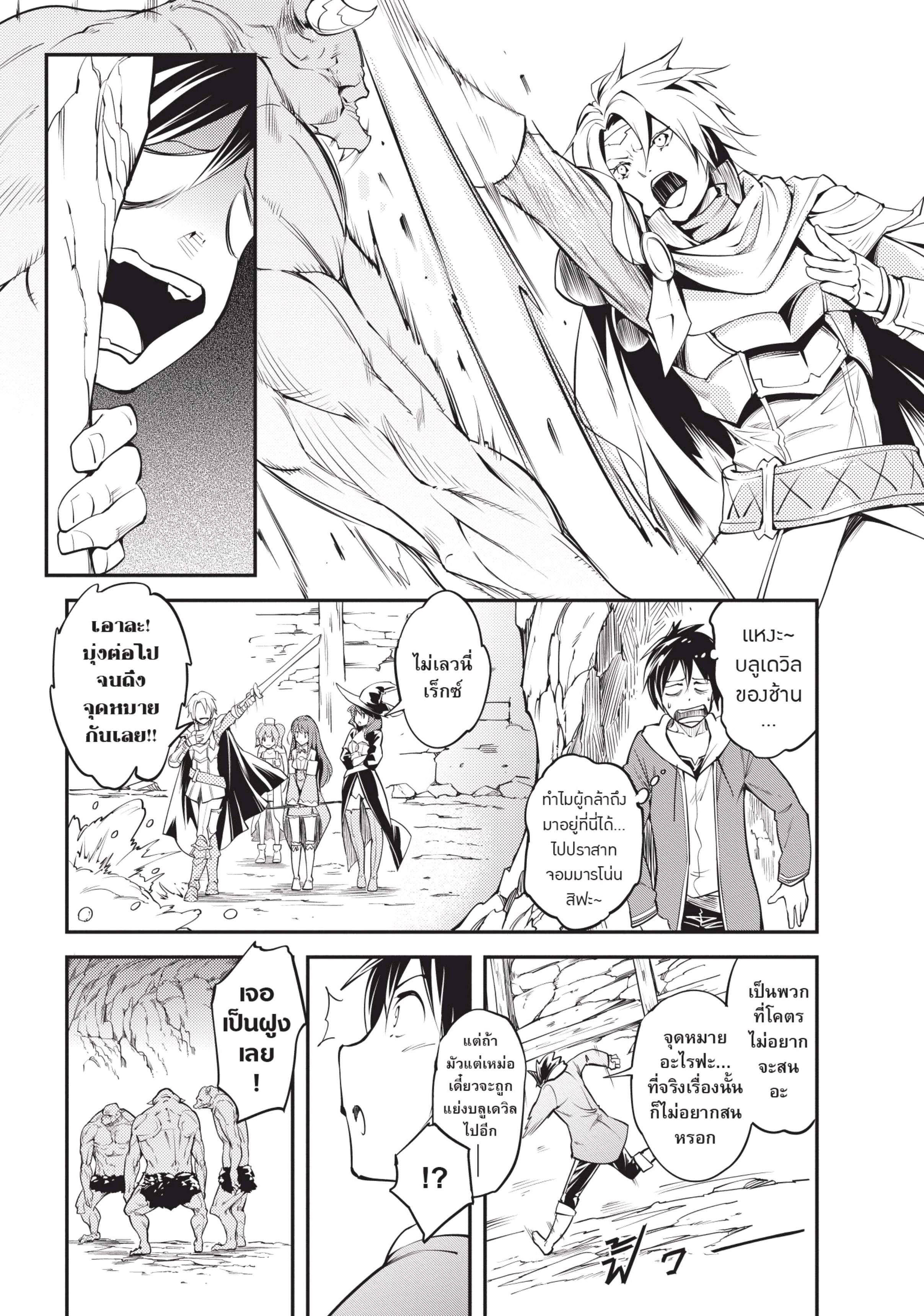 Manga-lc-com อ่านมังงะ อ่านการ์ตูน ออนไลน์ ฟรี Lv999 no Murabito ชาวบ้าน LV999 ตอนที่ 1 2 3 4 5 6 7 8 9 10 11 12 13 14 ฟรี ไม่มีโฆษณา Manga-lc - อ่าน มังงะ อ่าน การ์ตูน ออนไลน์ อ่านมังงะ ฟรี