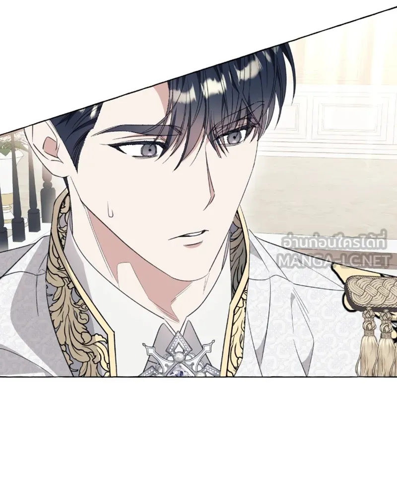 นึกว่าเป็นอิเซไคธรรมดา ตอนที่ 35 รูปที่ 84